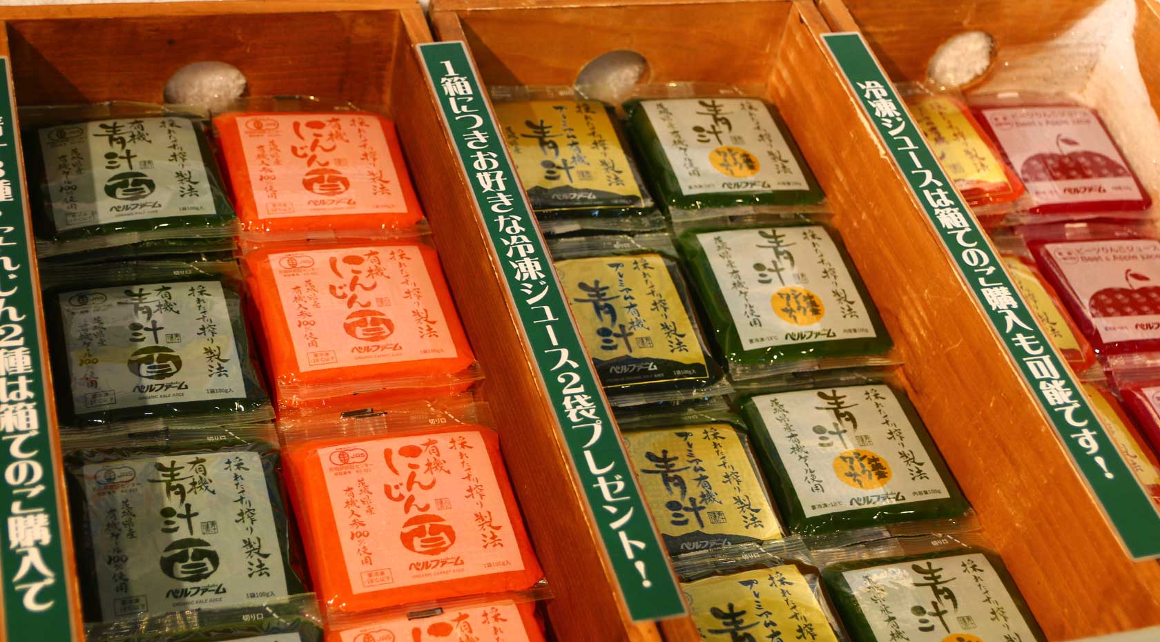 冷凍商品