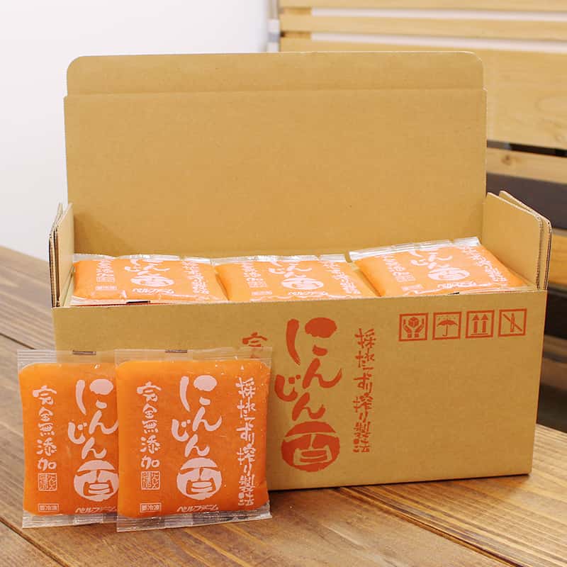 にんじんジュース 30袋