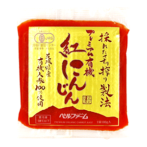 プレミアム有機紅にんじんジュース